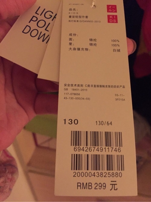 深冬衣橱里的温柔铠甲·优衣库羽绒服、狼爪冲锋衣与Climb马甲的取舍之美